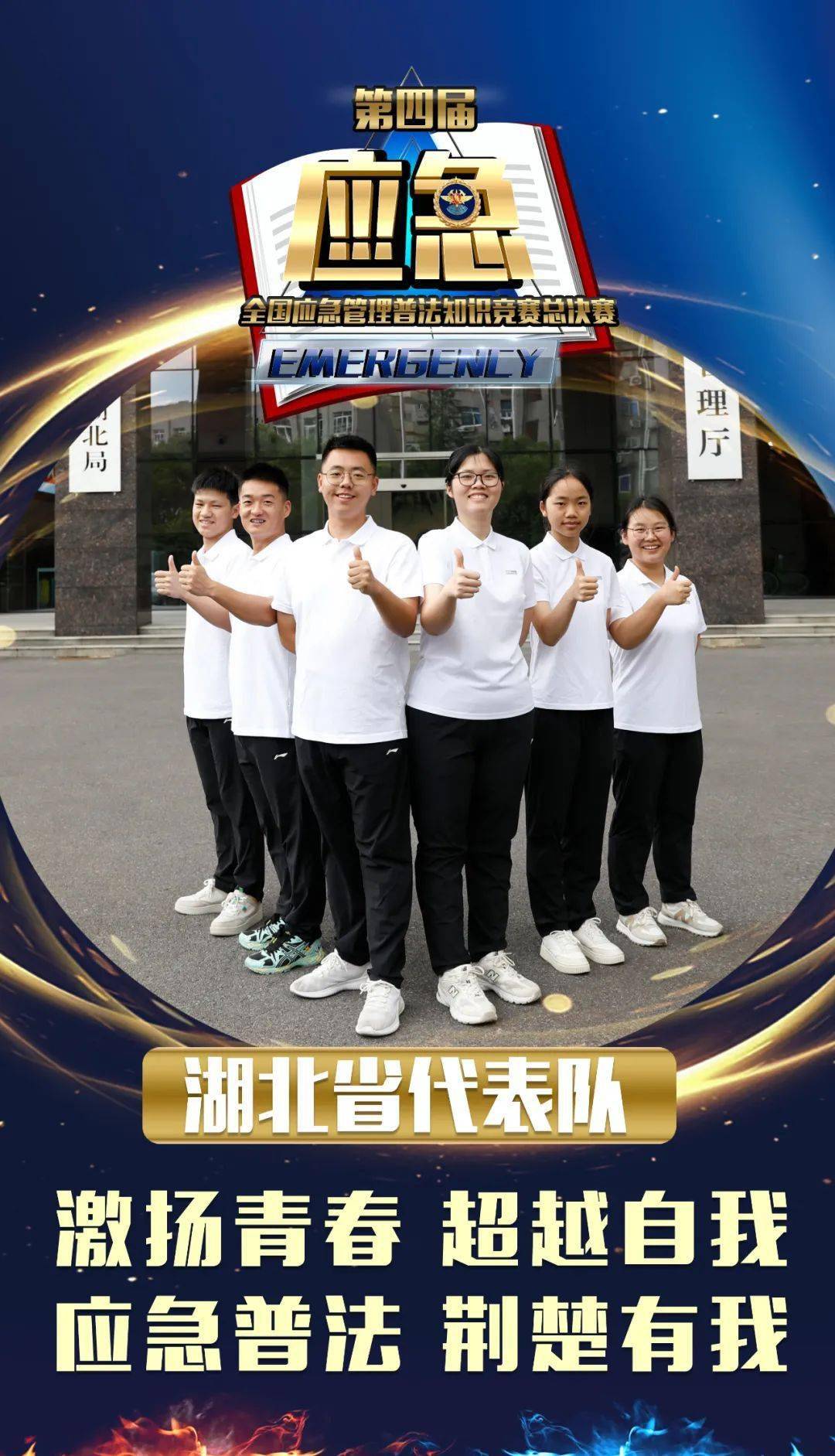 baf45e9767354f969b5afd91b934a614