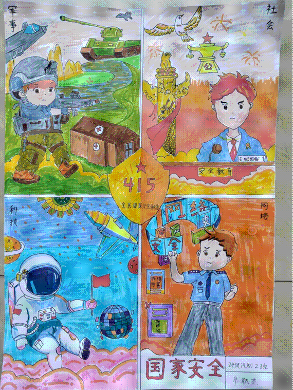 FC7254C517BFB10AEC3E7C7423DABD41