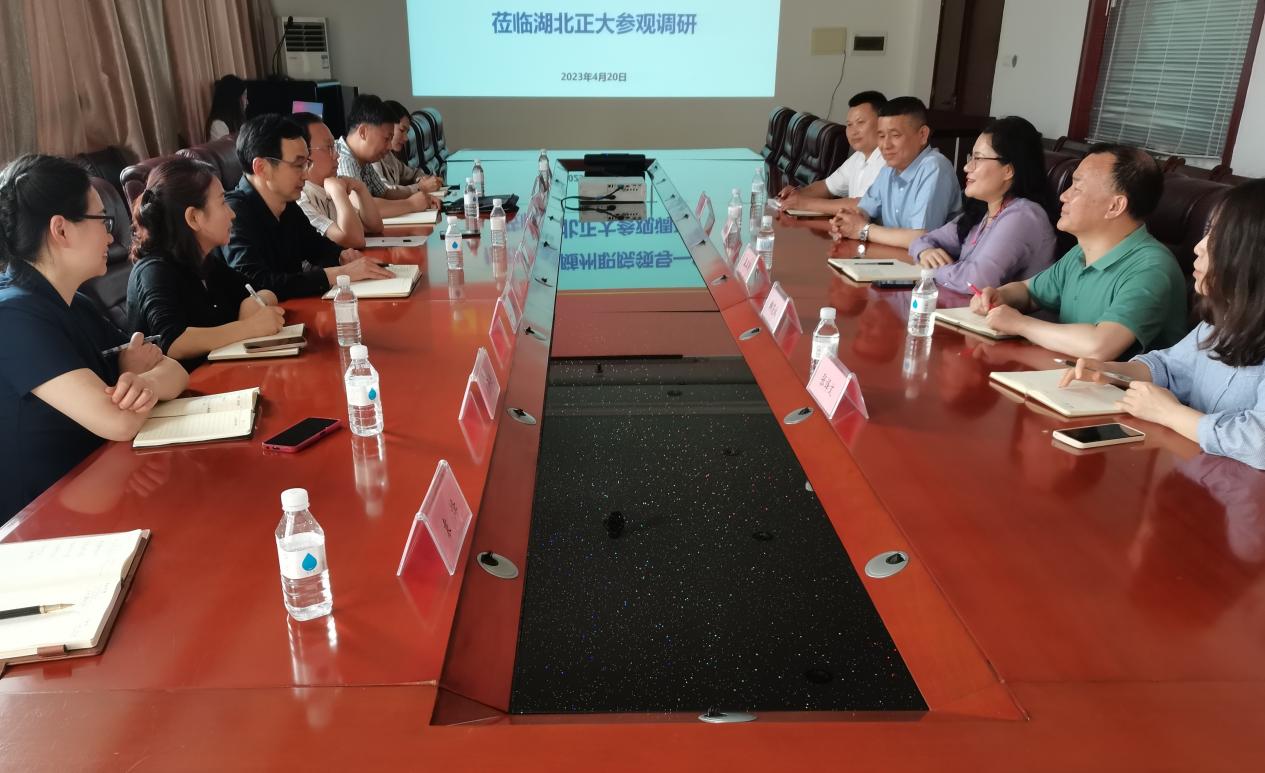 QQ图片20230425160730