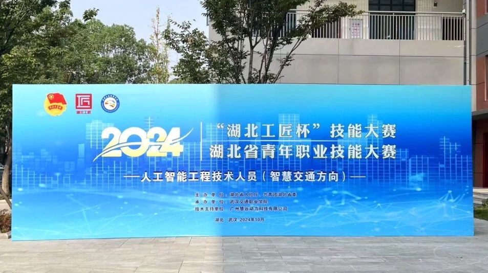 微信图片_20241101131020