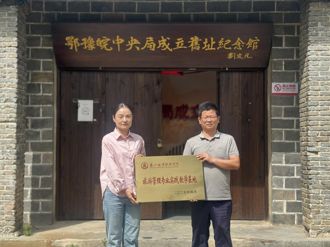 IMG_2911(20250423-100334)