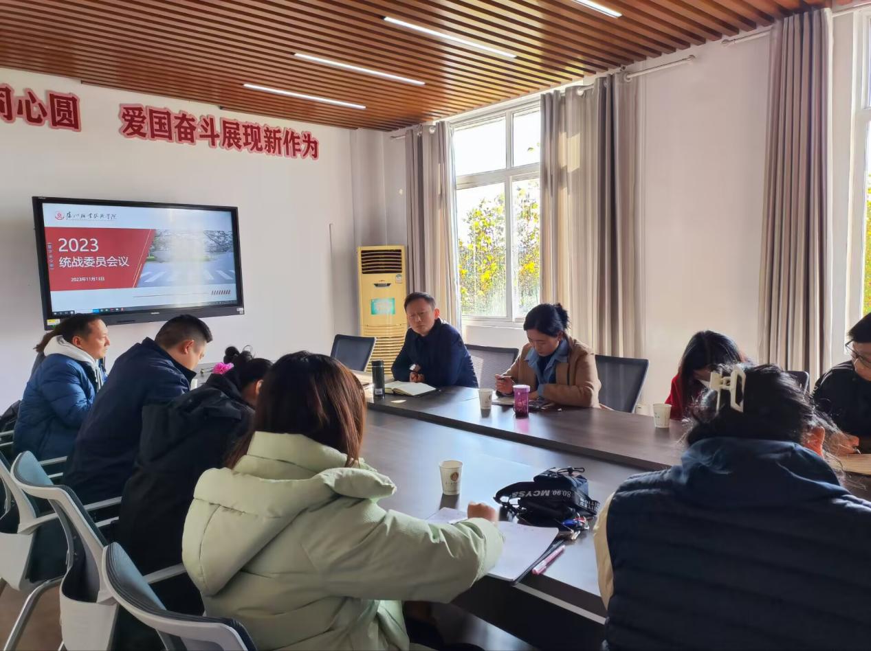 QQ图片20231115154041